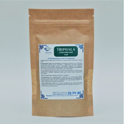 Гімалайський чай для омолодження TRIPHALA TEA